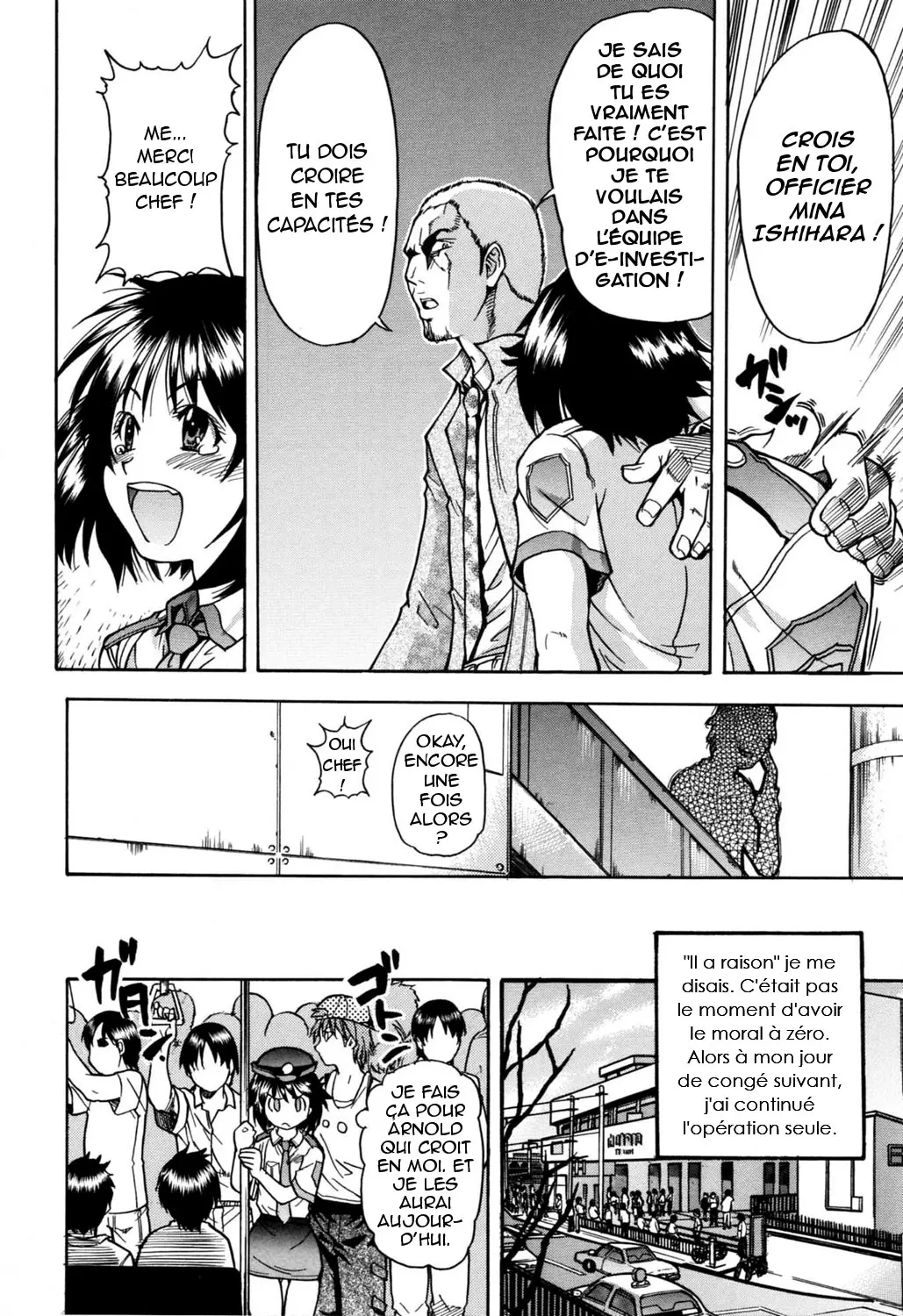 Manga Page 110