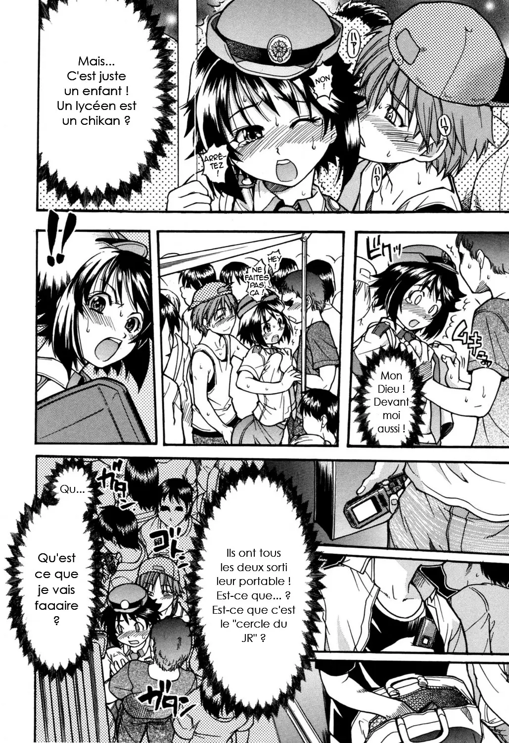 Manga Page 112