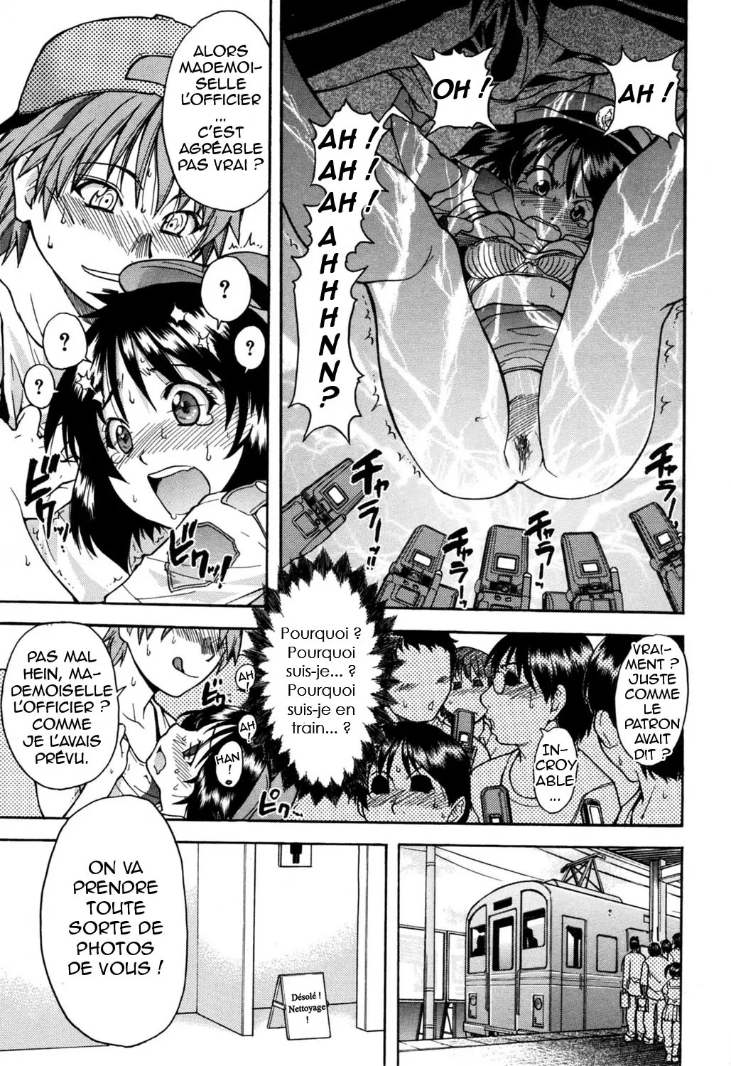 Manga Page 117