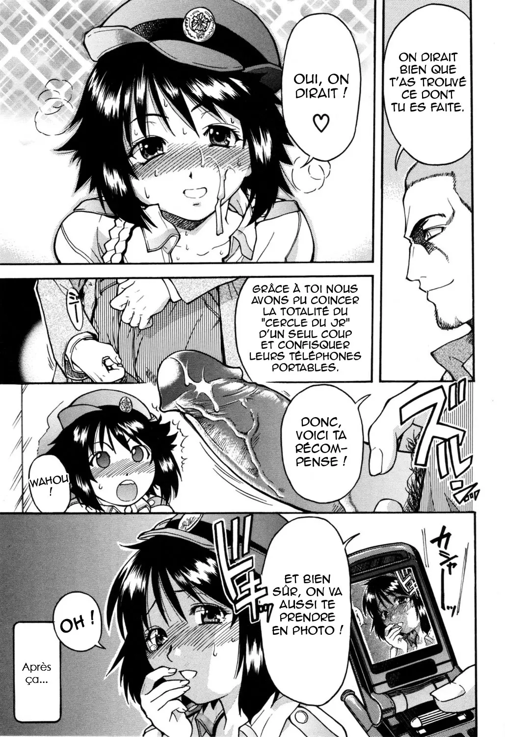 Manga Page 129