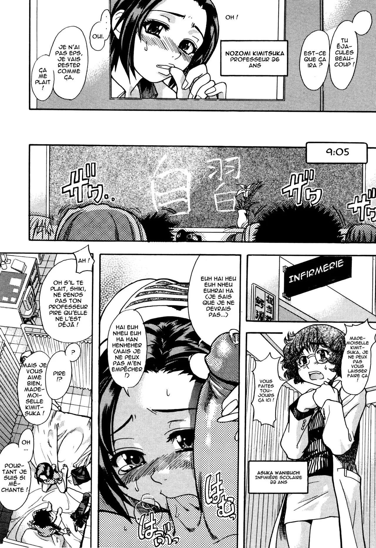 Manga Page 160