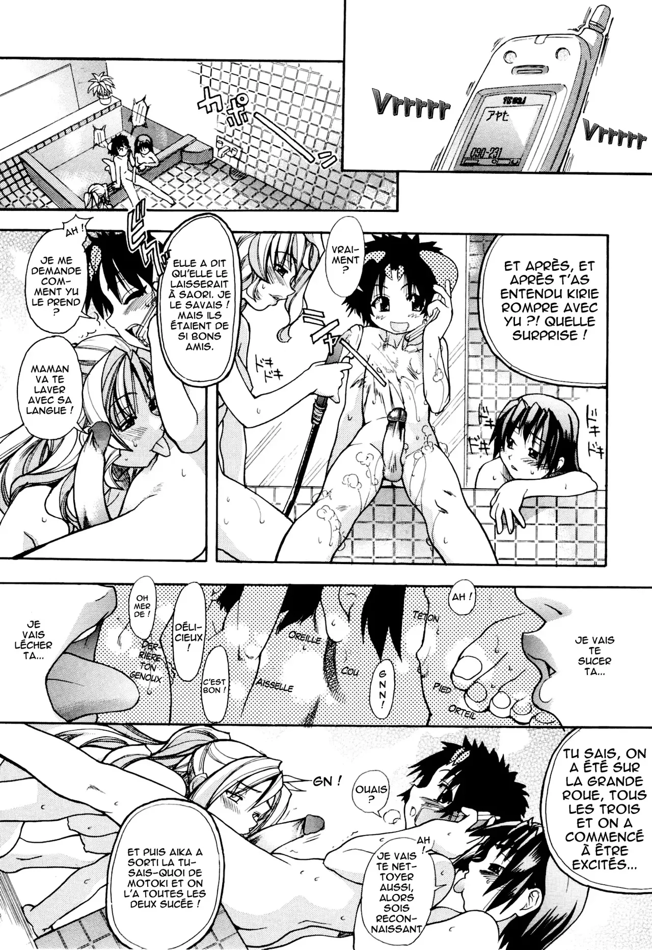 Manga Page 167