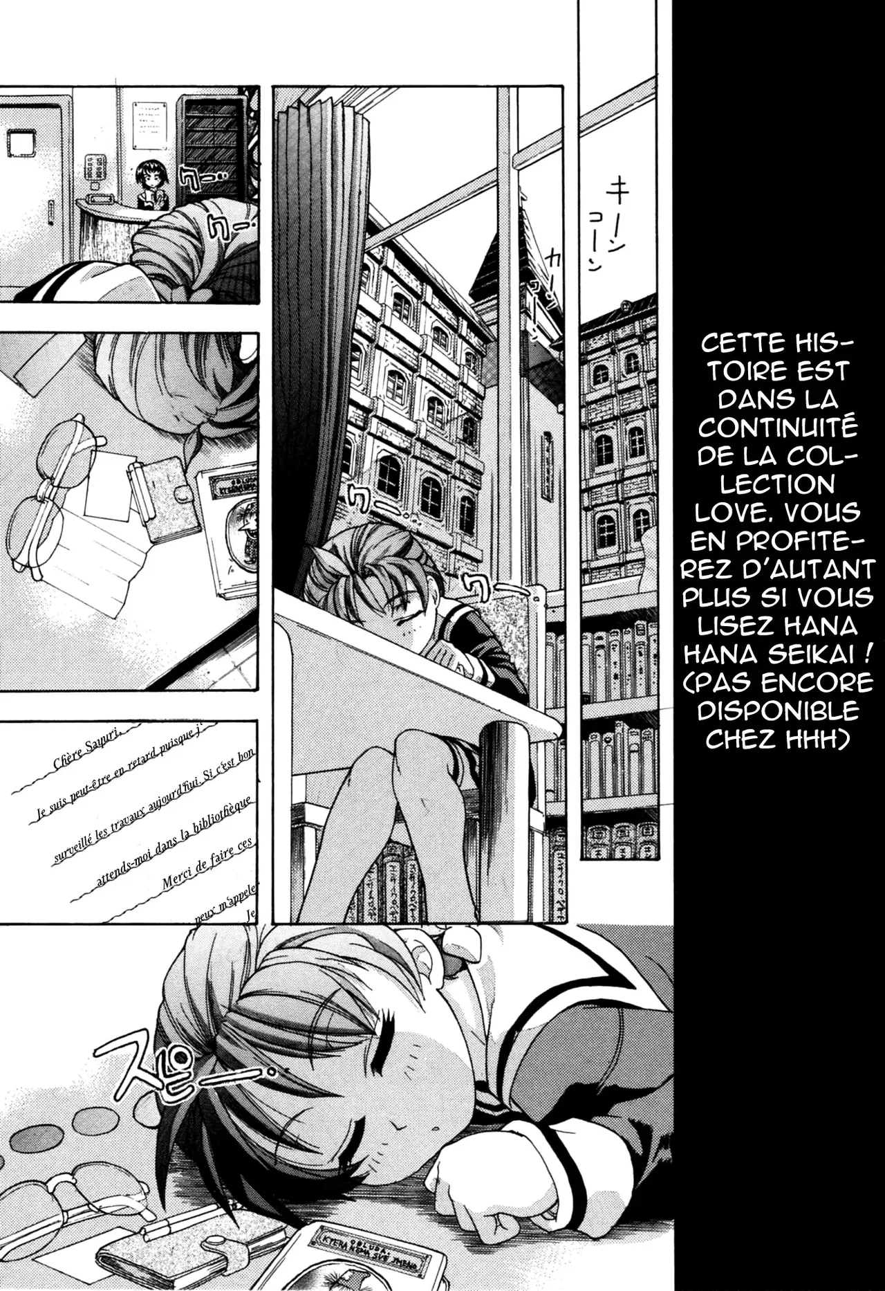 Manga Page 173