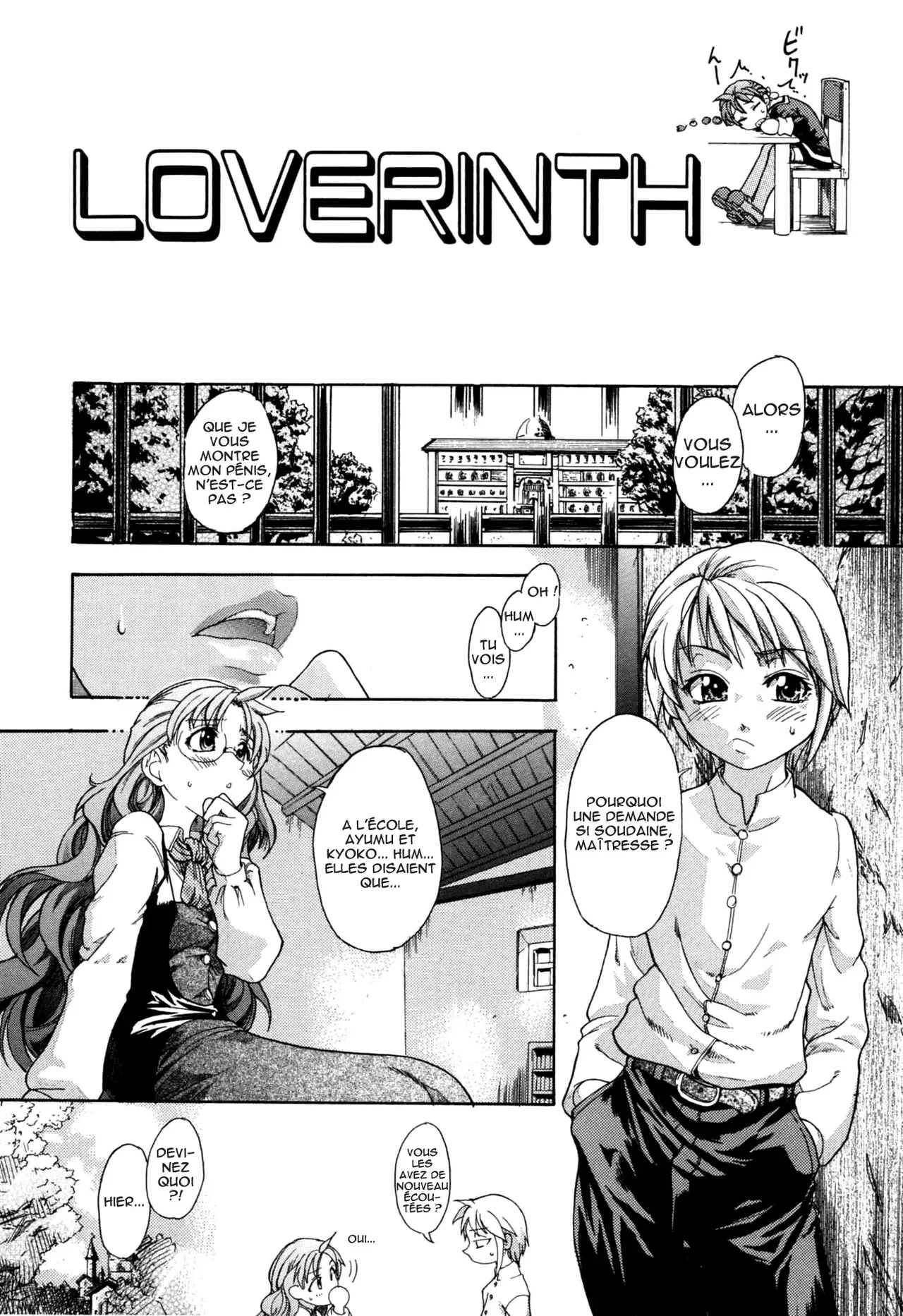 Manga Page 174