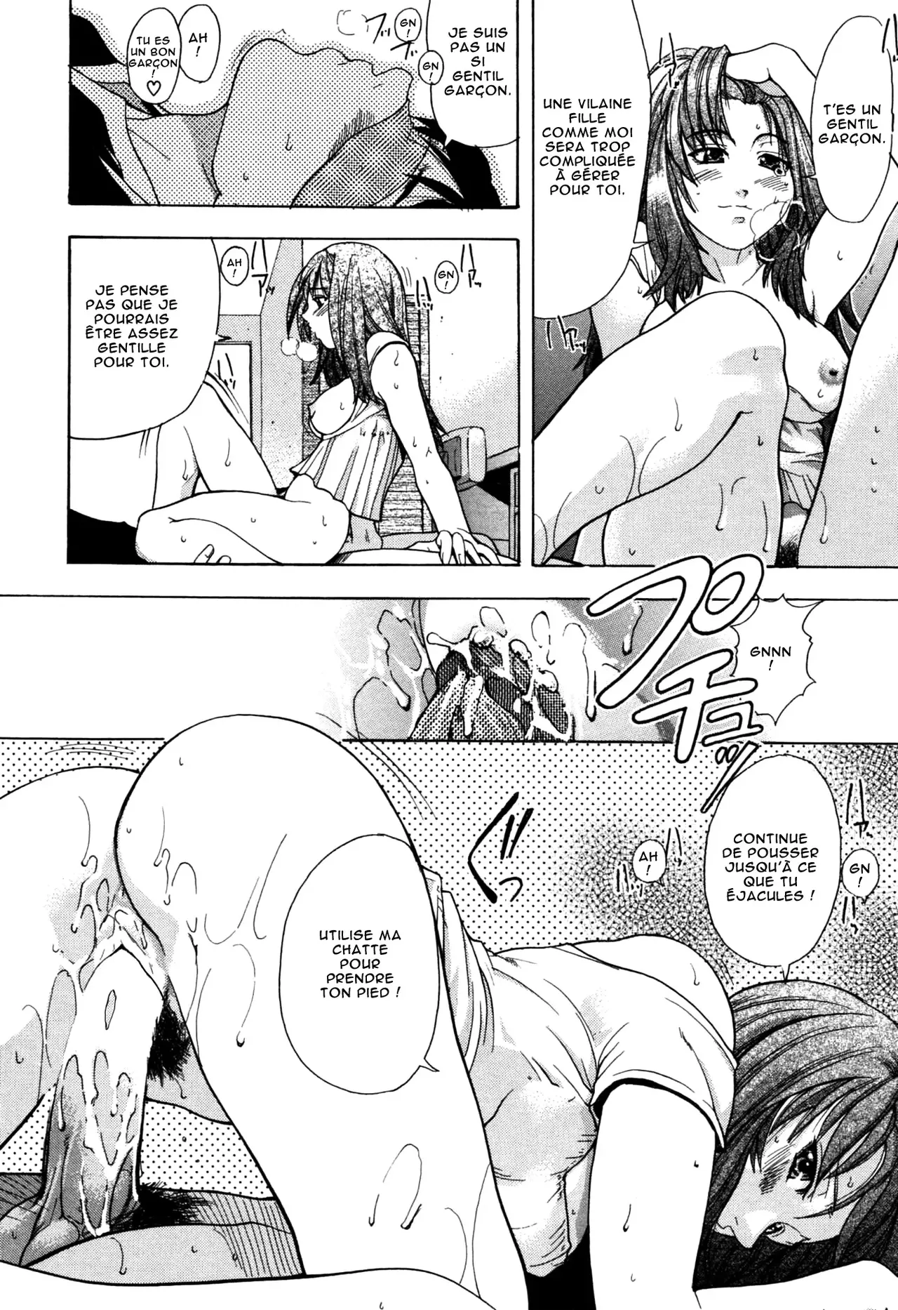 Manga Page 204