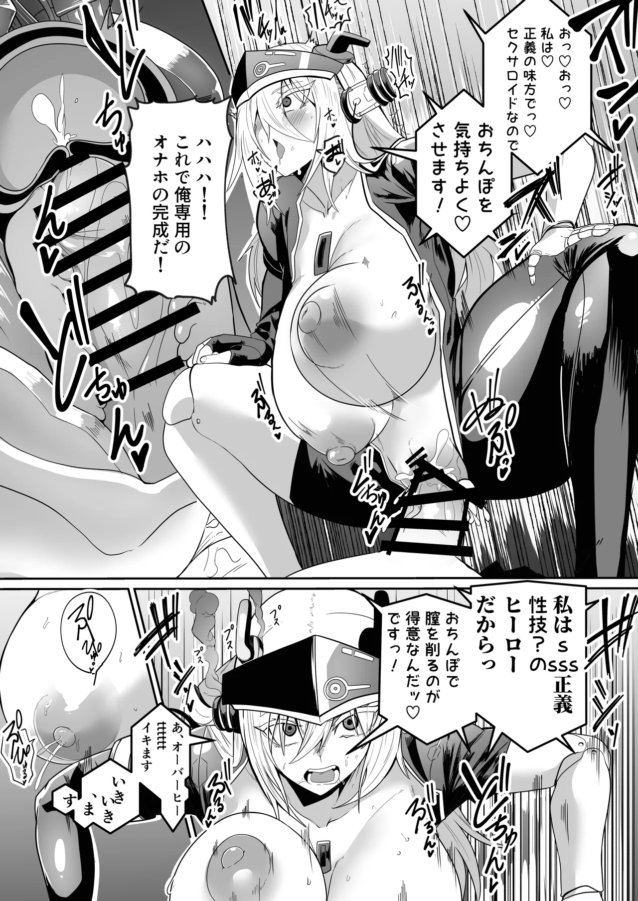 Manga Page 27