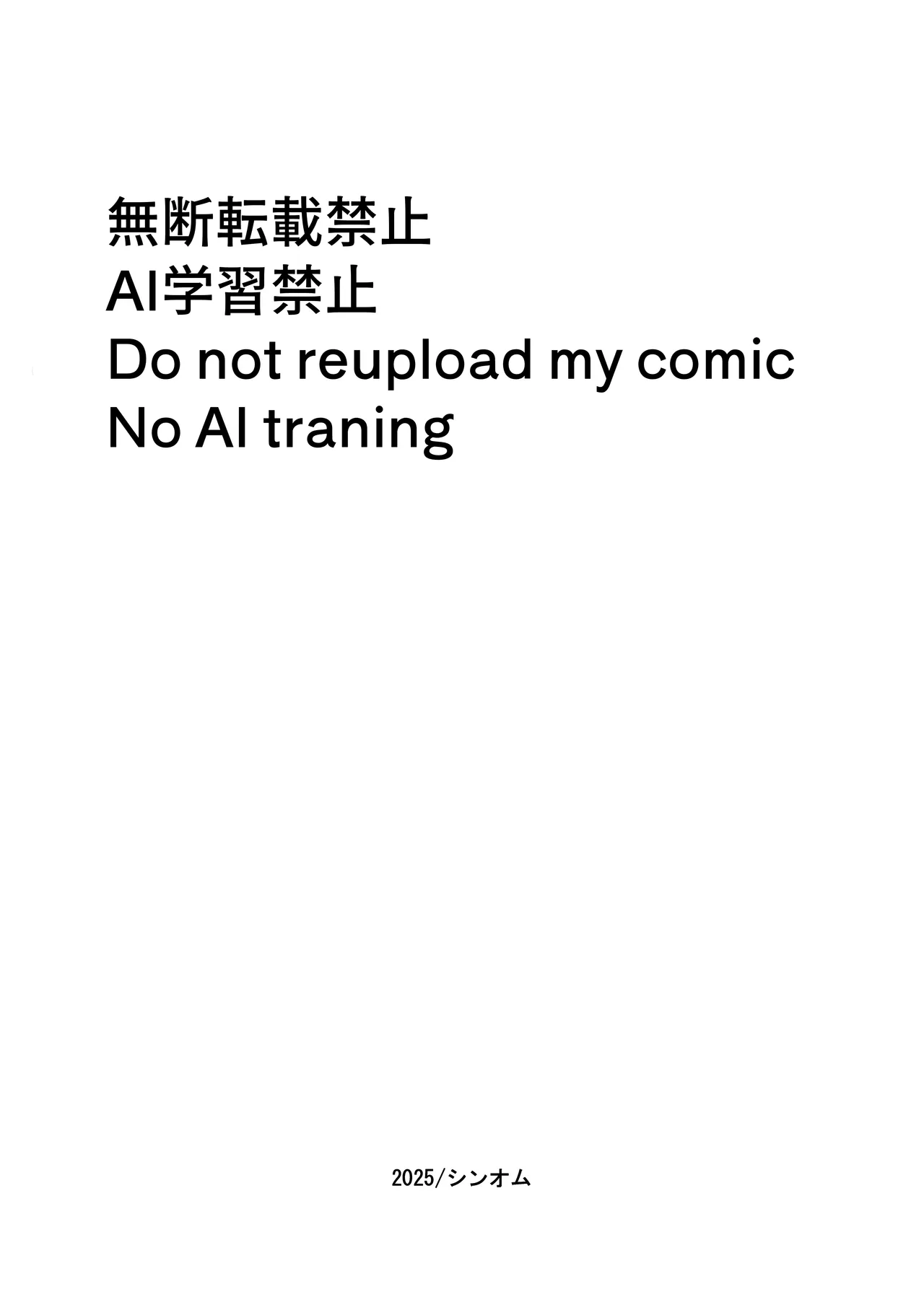 Manga Page 34