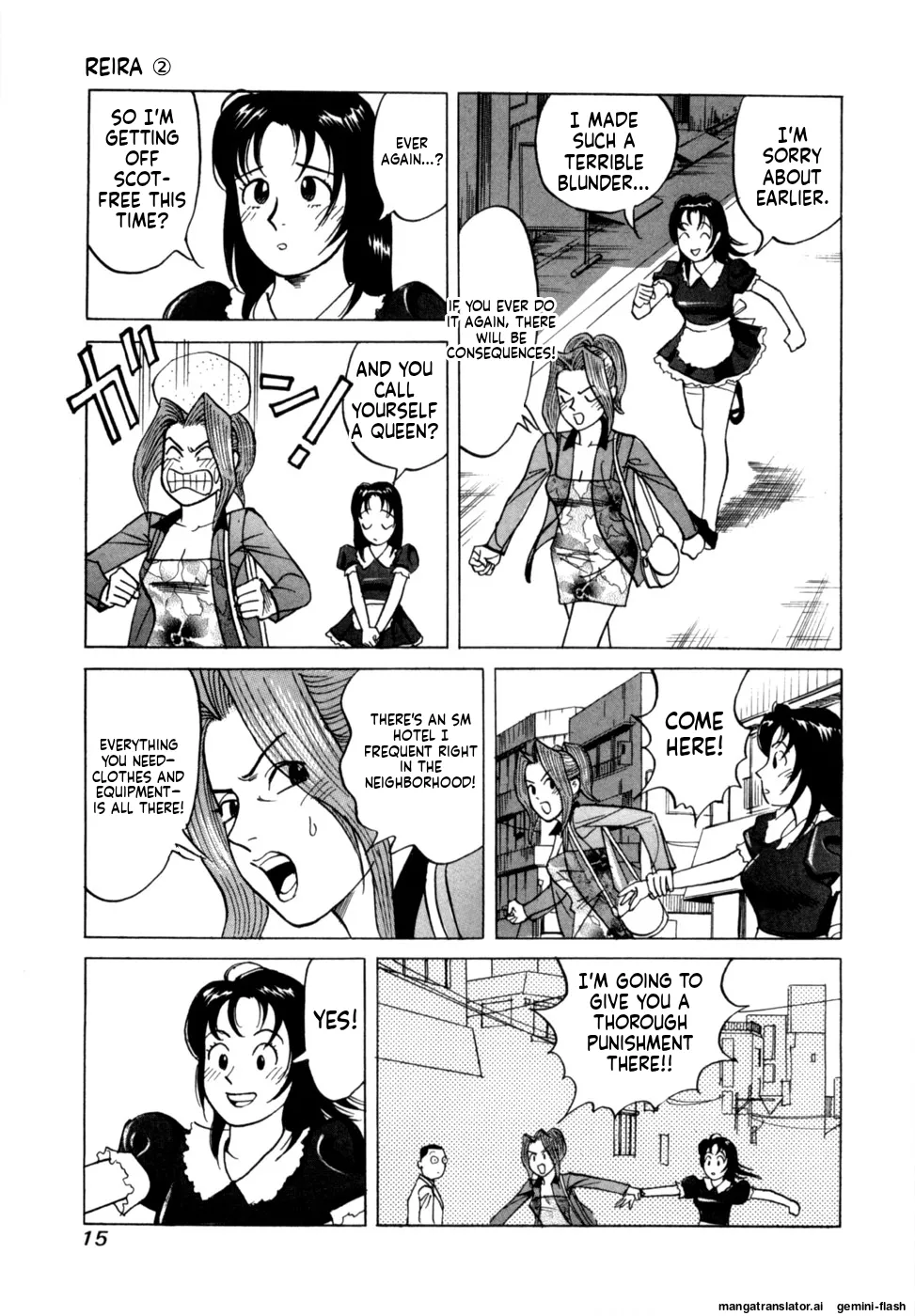 Manga Page 18