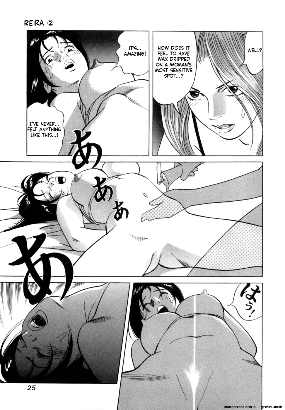 Manga Page 28