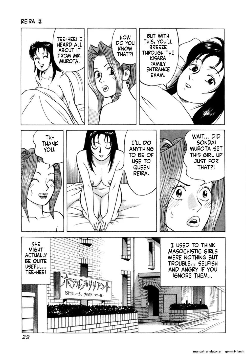 Manga Page 32