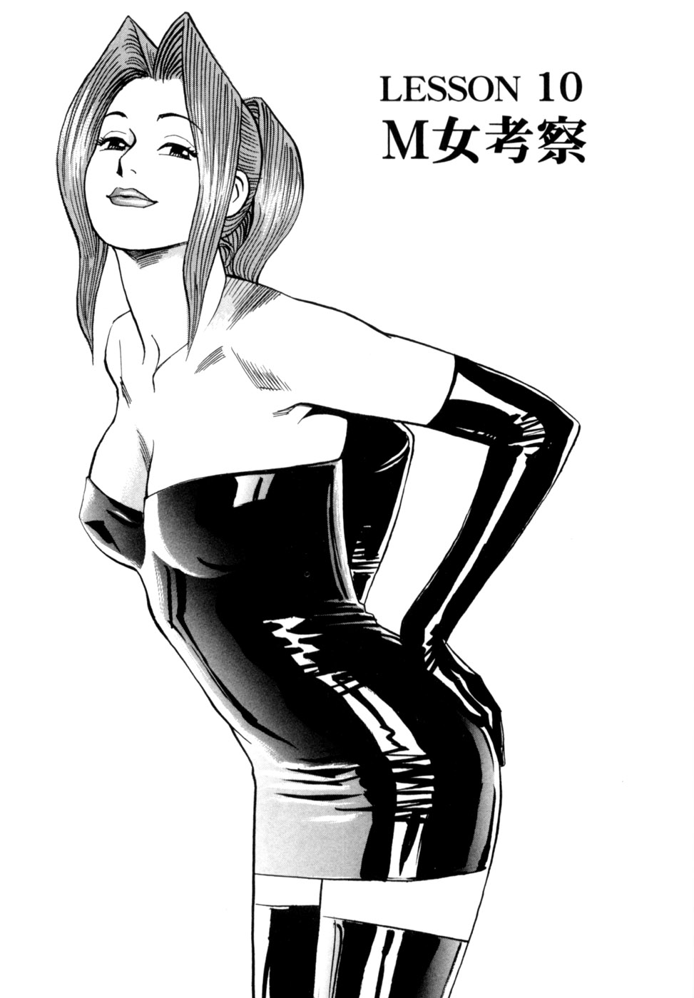 Manga Page 34