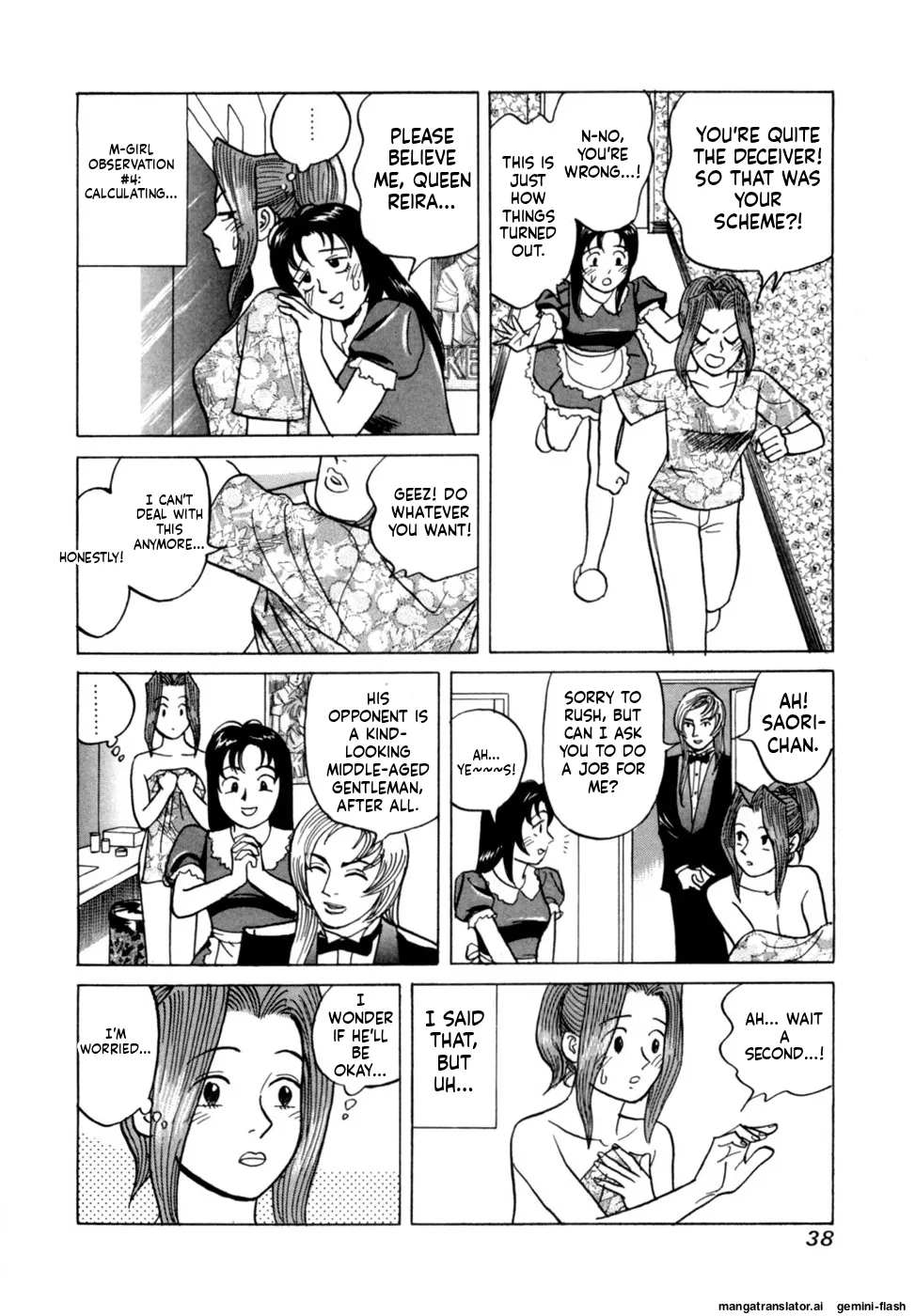 Manga Page 41