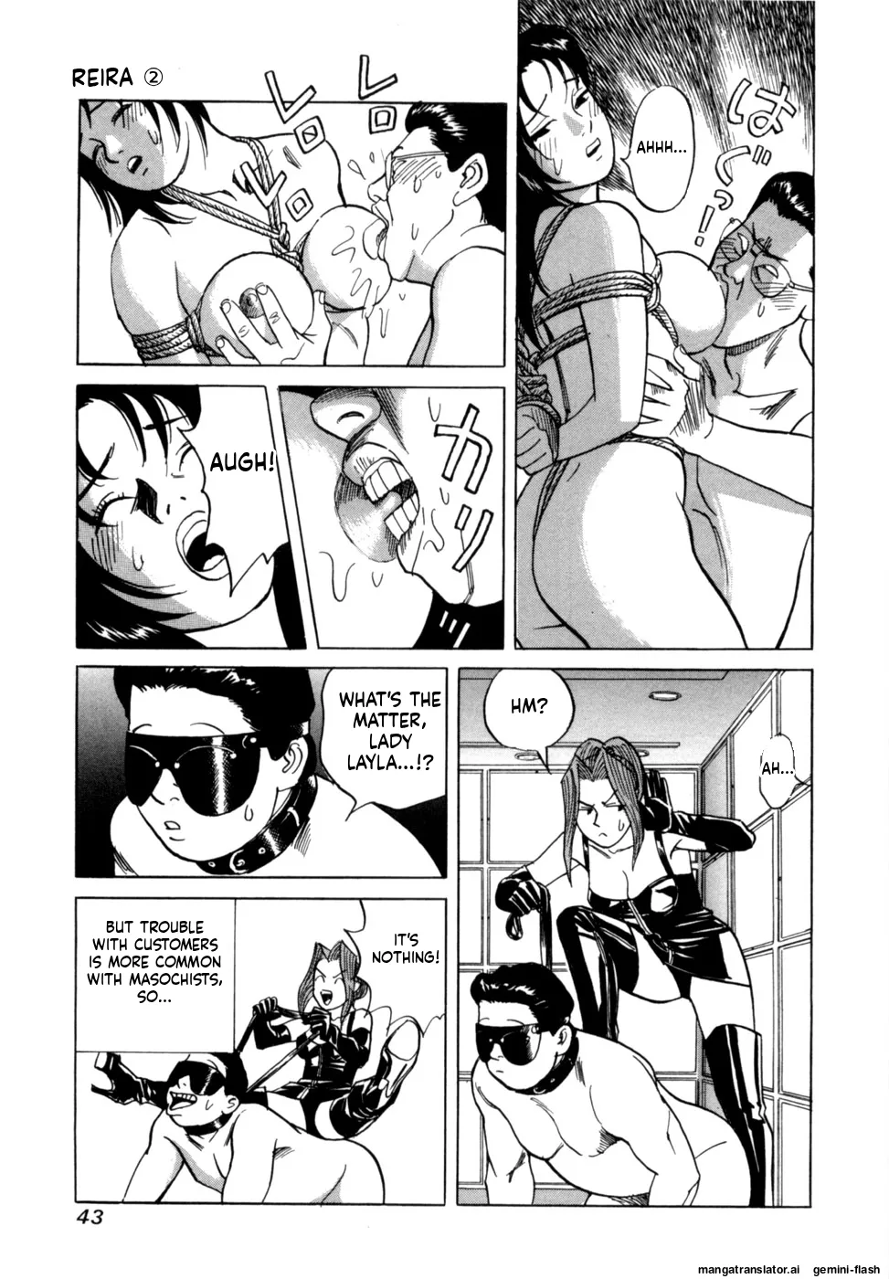 Manga Page 46