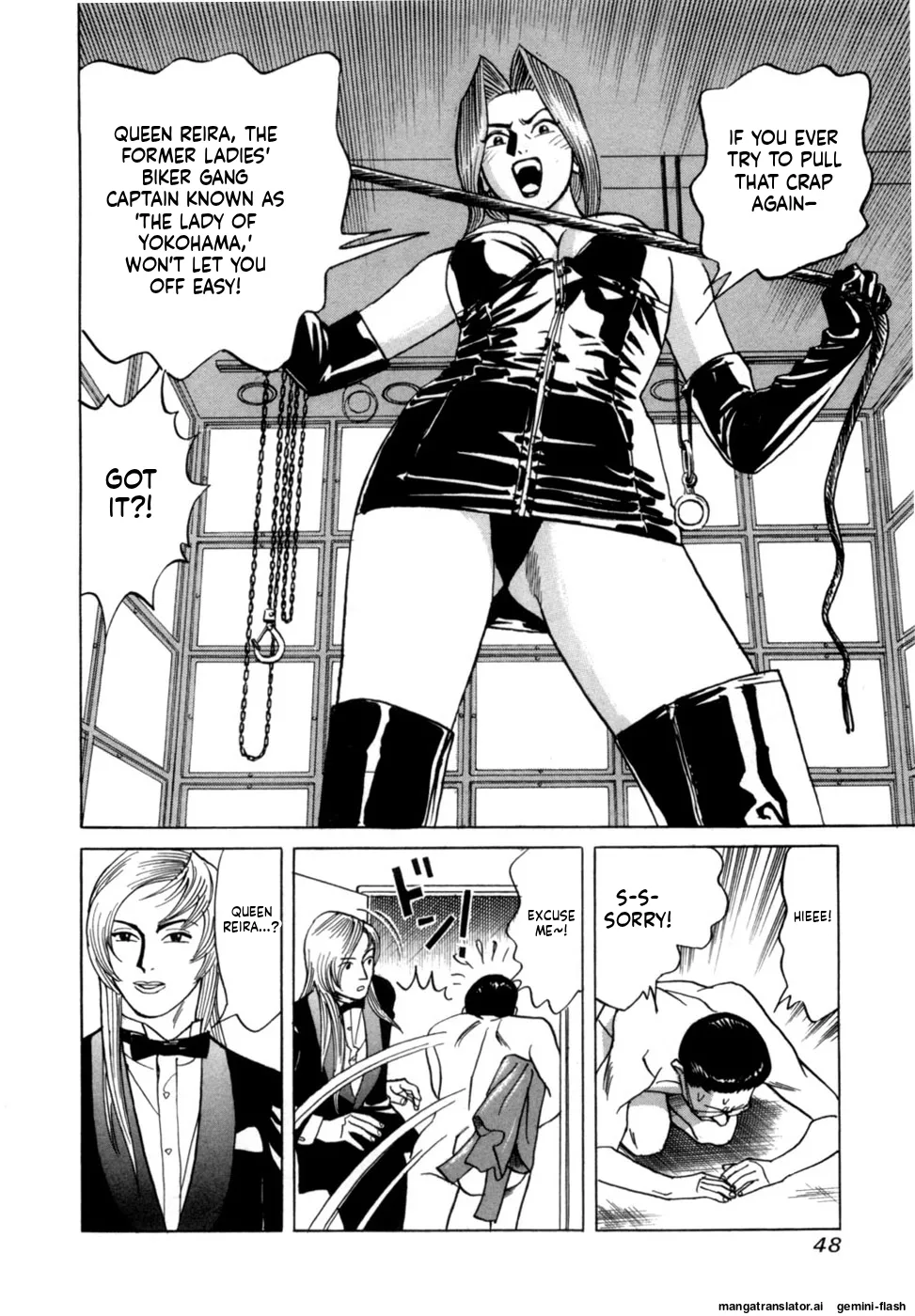 Manga Page 51