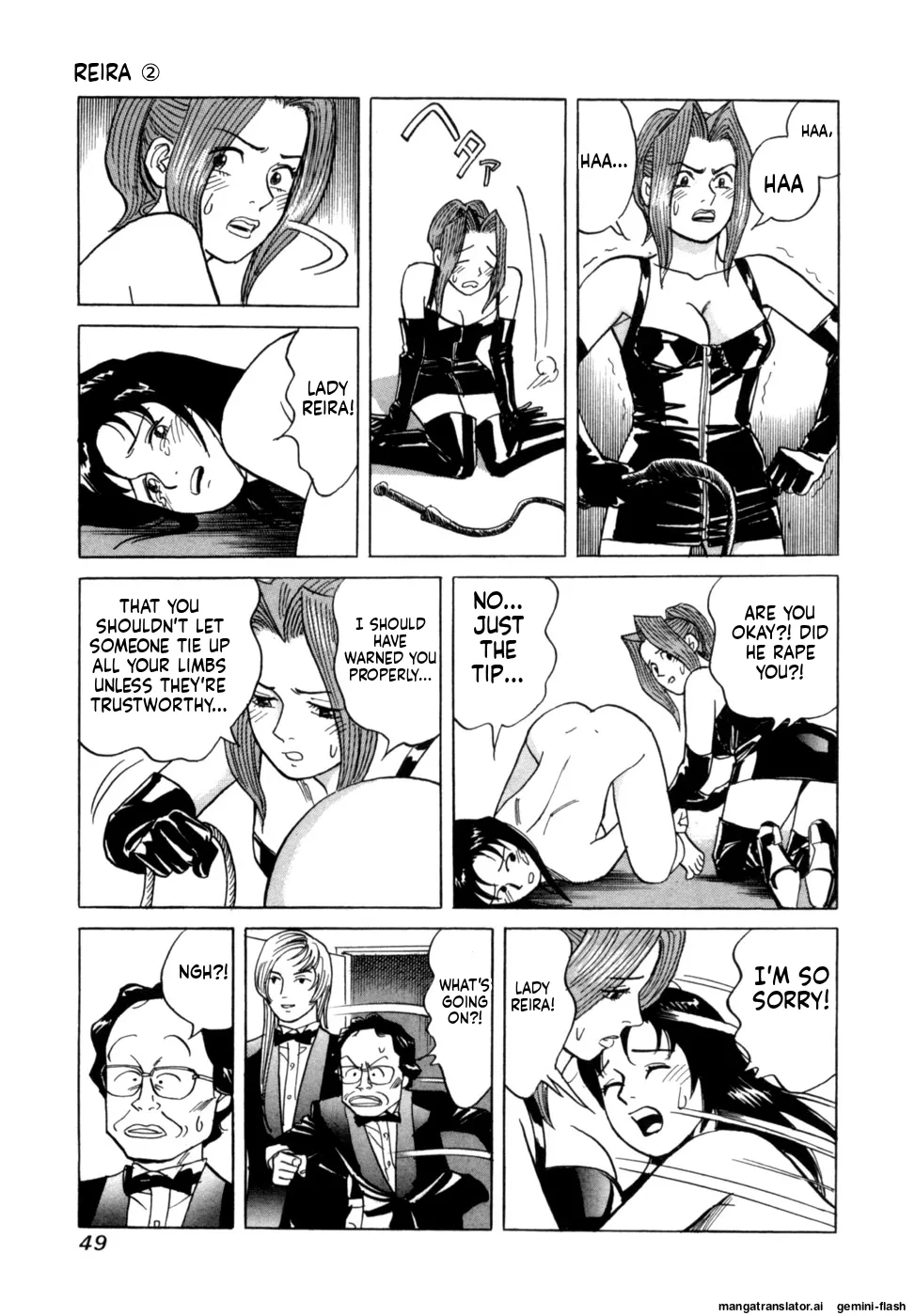 Manga Page 52