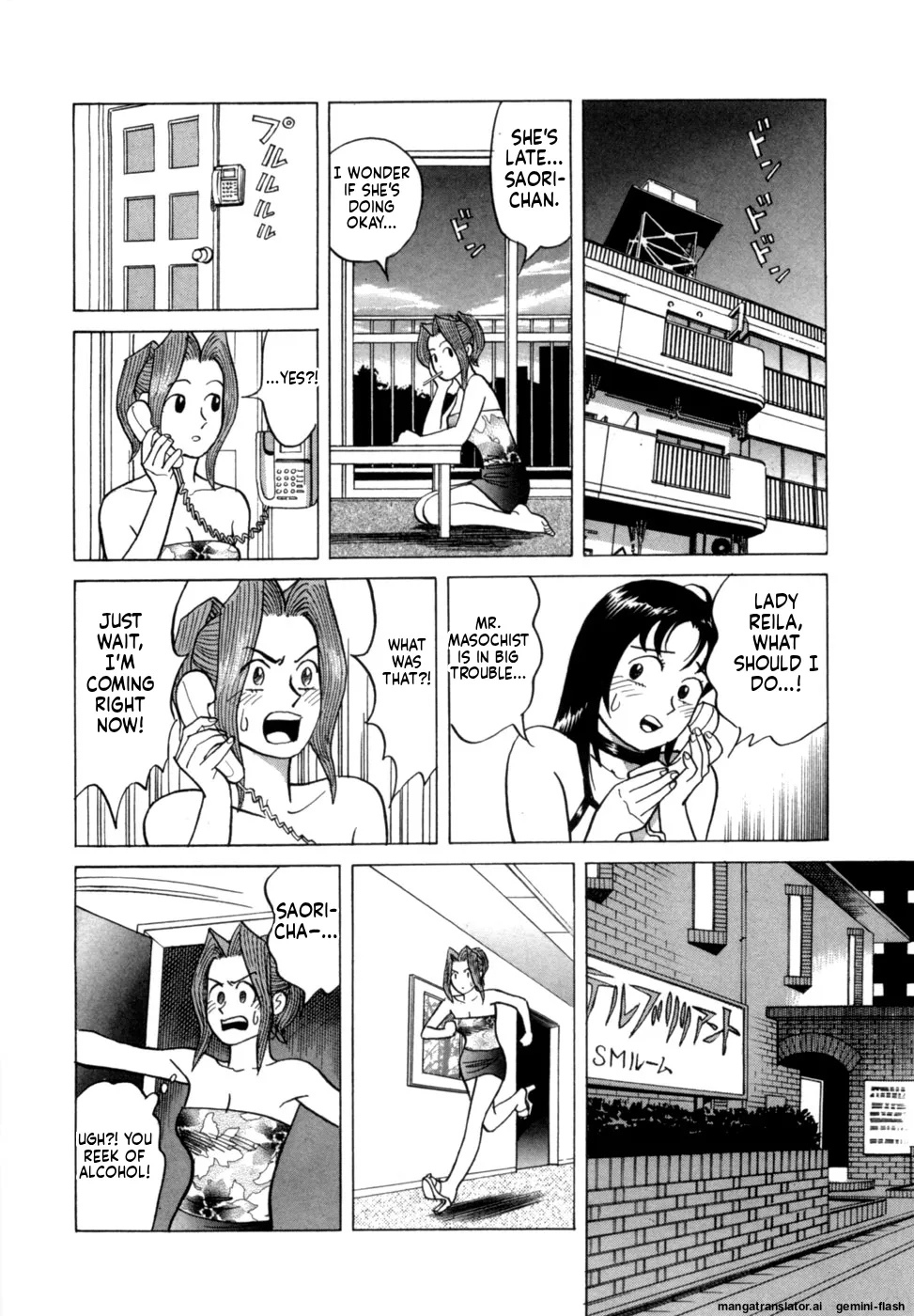 Manga Page 63