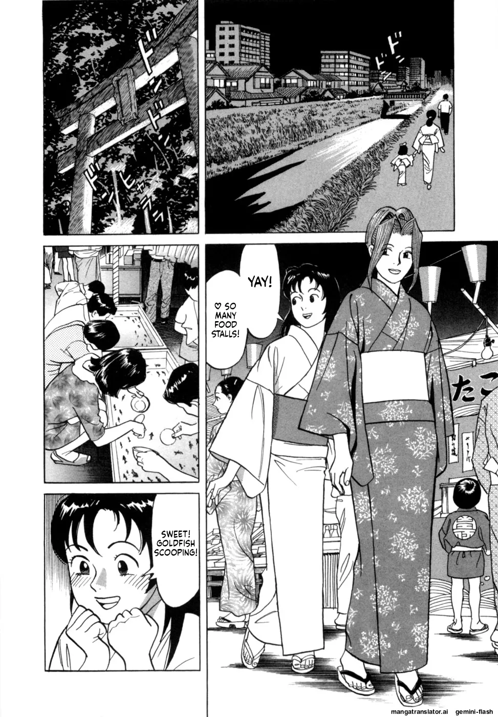 Manga Page 67