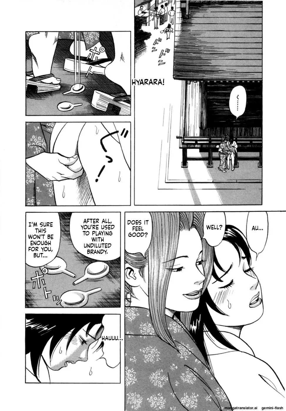 Manga Page 71