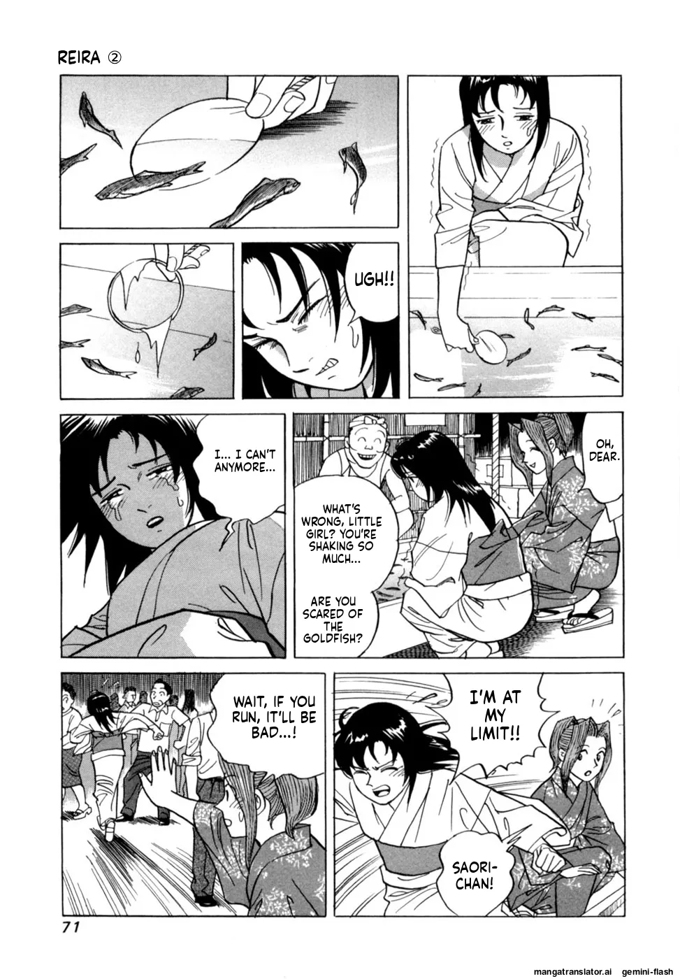 Manga Page 74