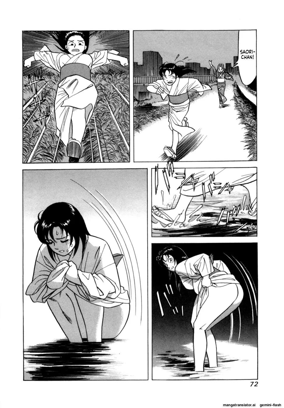 Manga Page 75