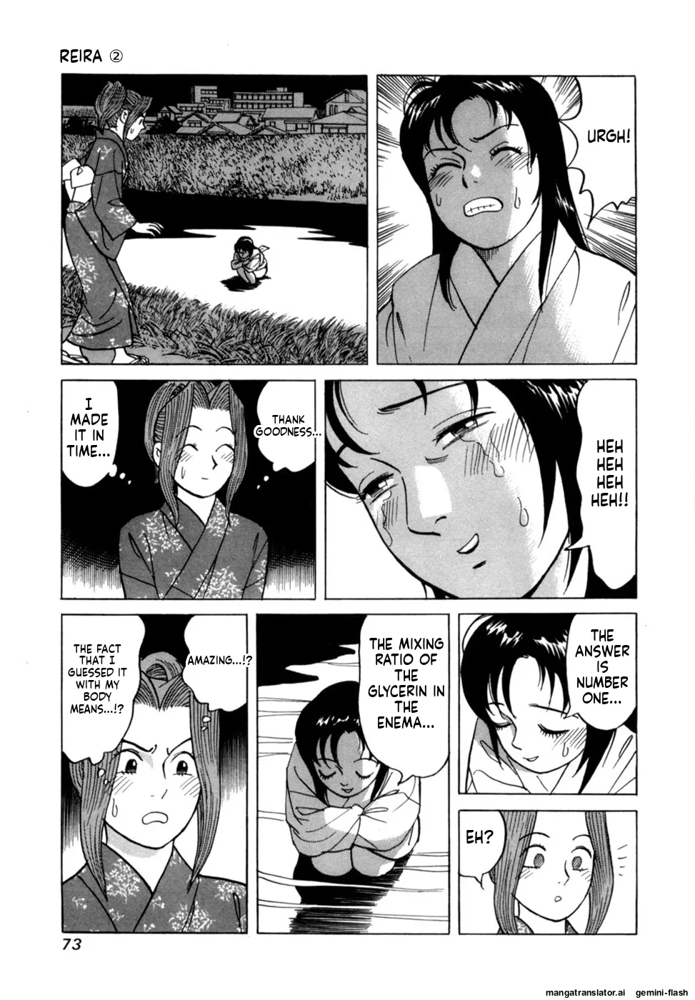 Manga Page 76