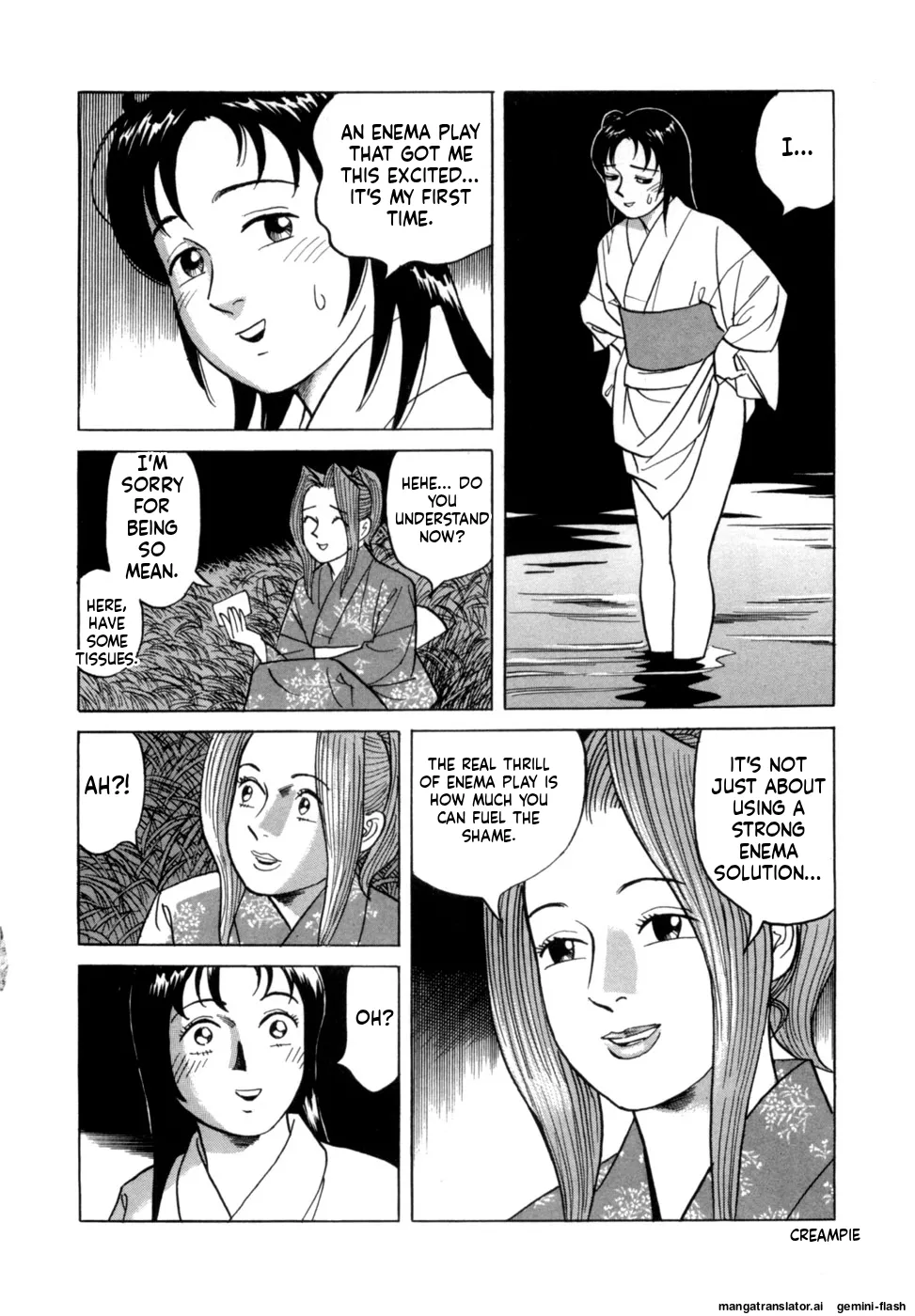 Manga Page 77