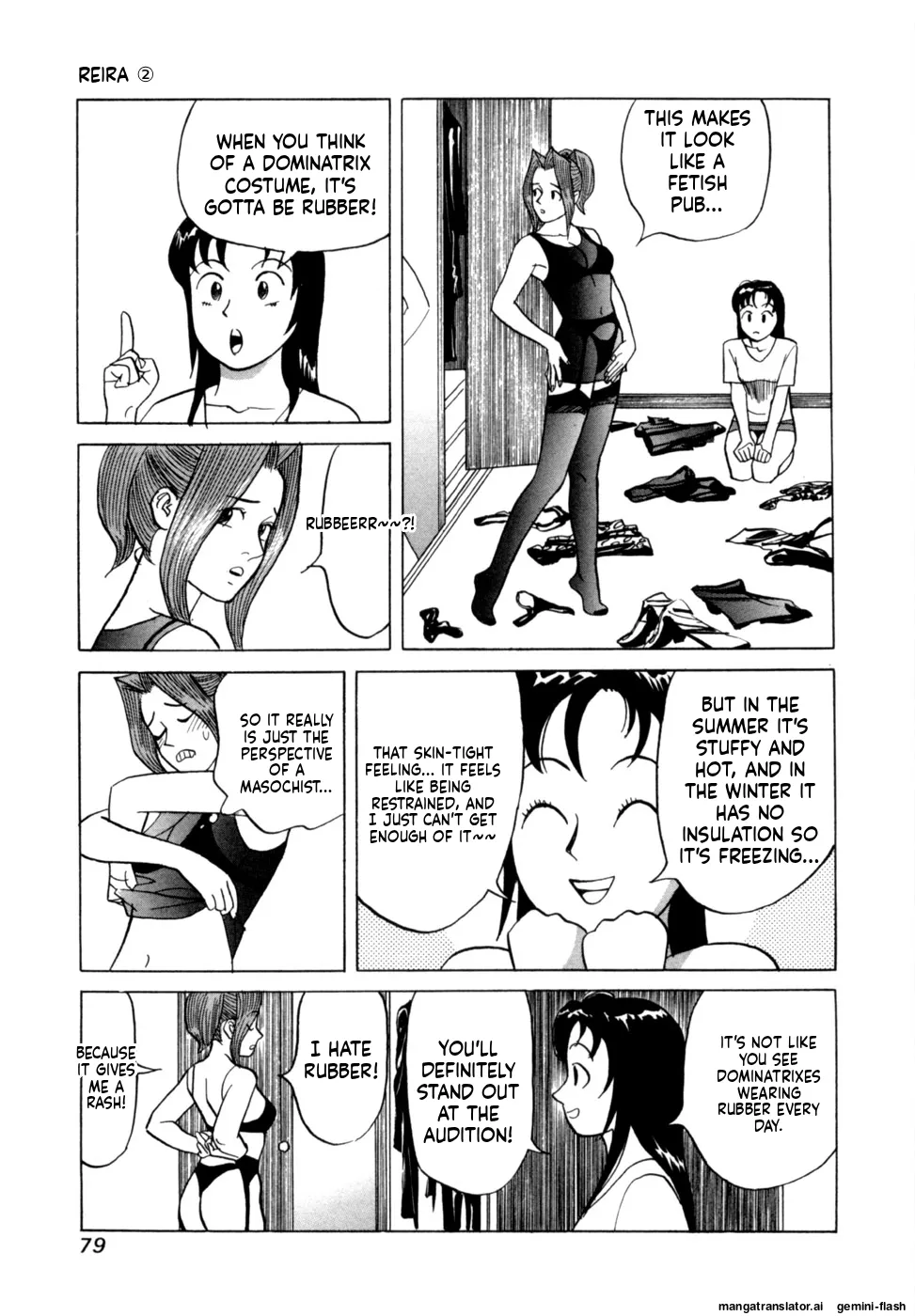 Manga Page 82