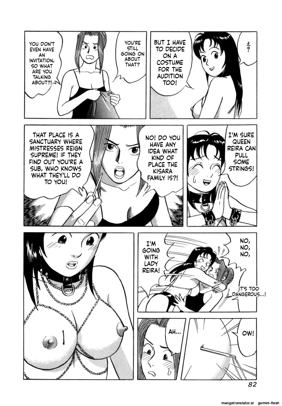 Manga Page 85