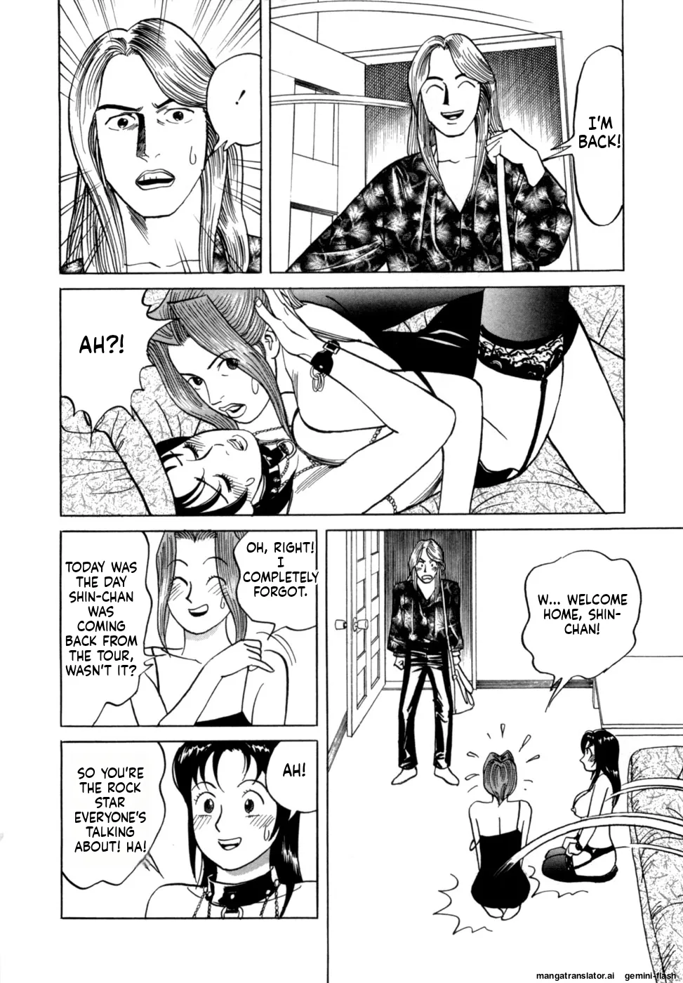Manga Page 87