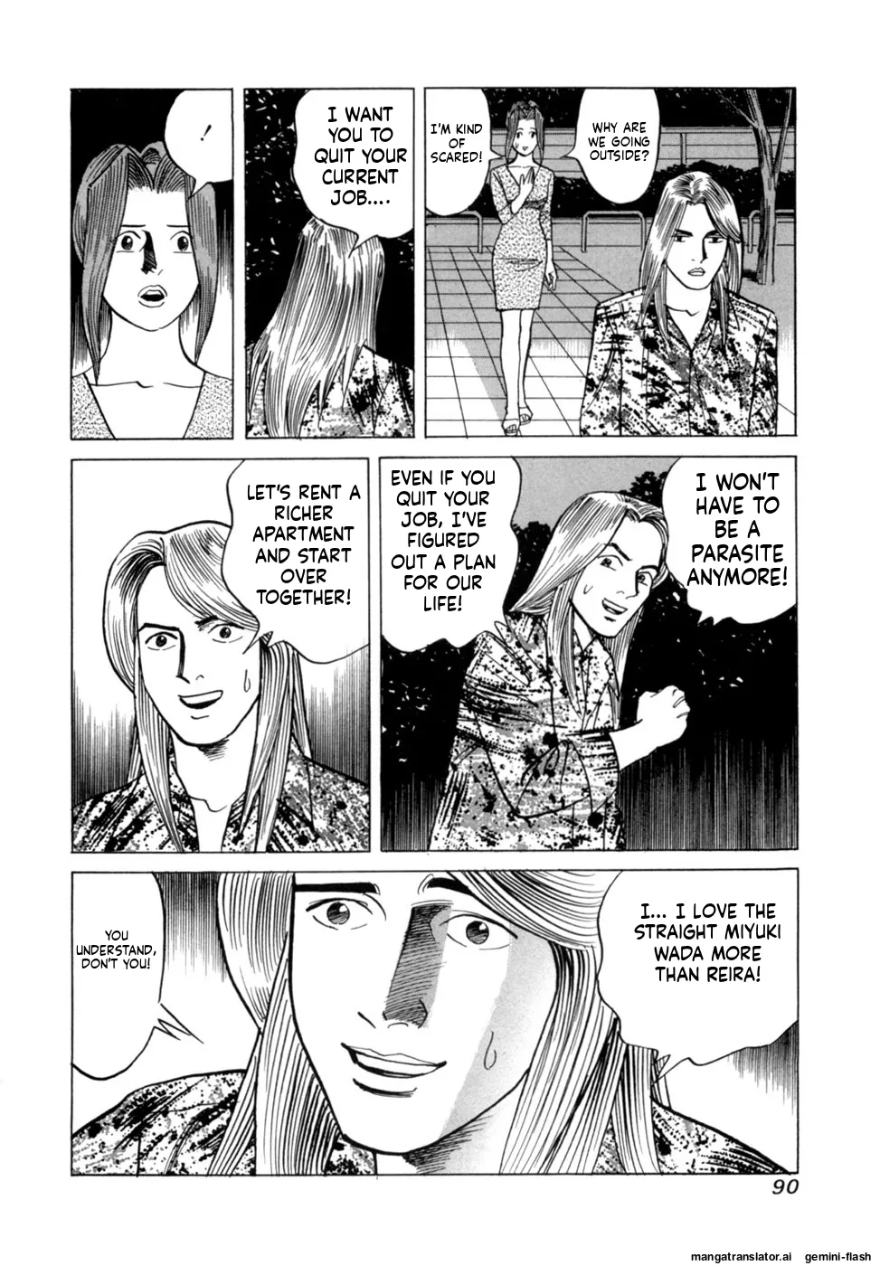 Manga Page 93