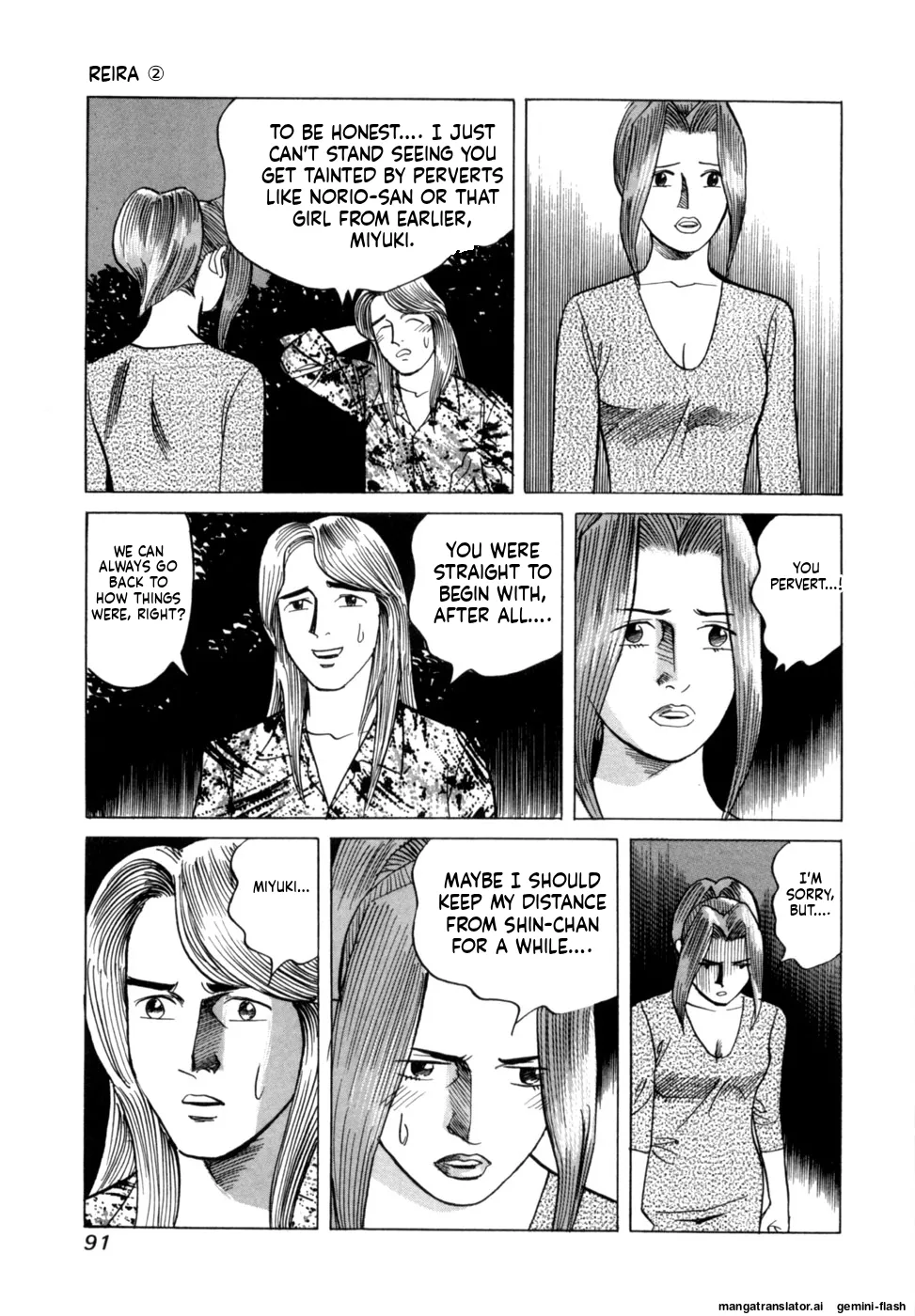 Manga Page 94