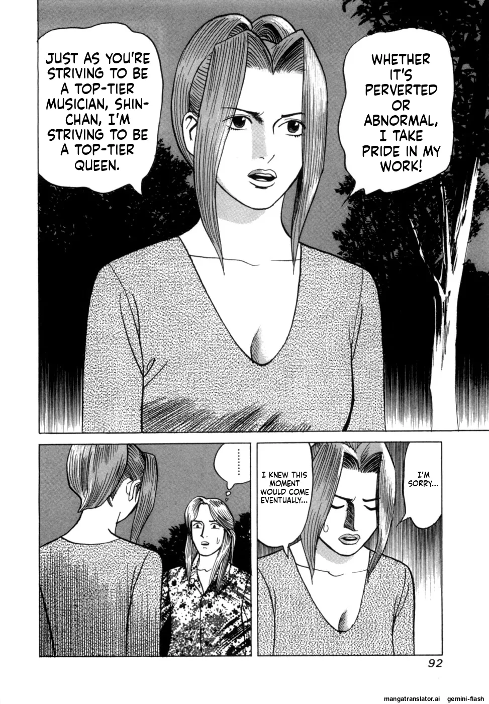 Manga Page 95
