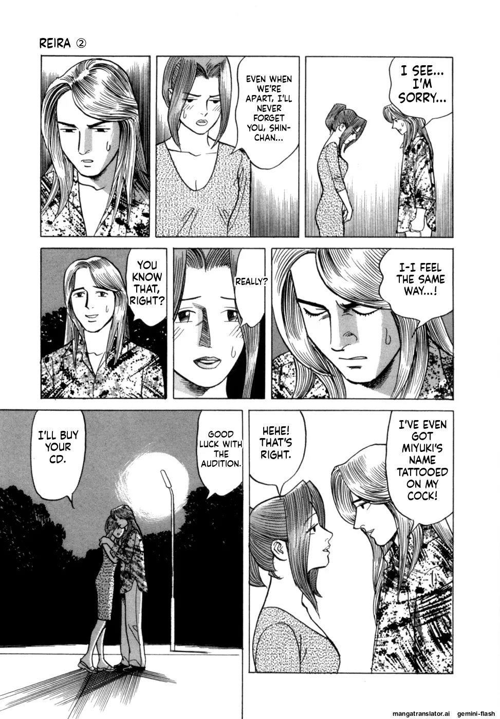 Manga Page 96
