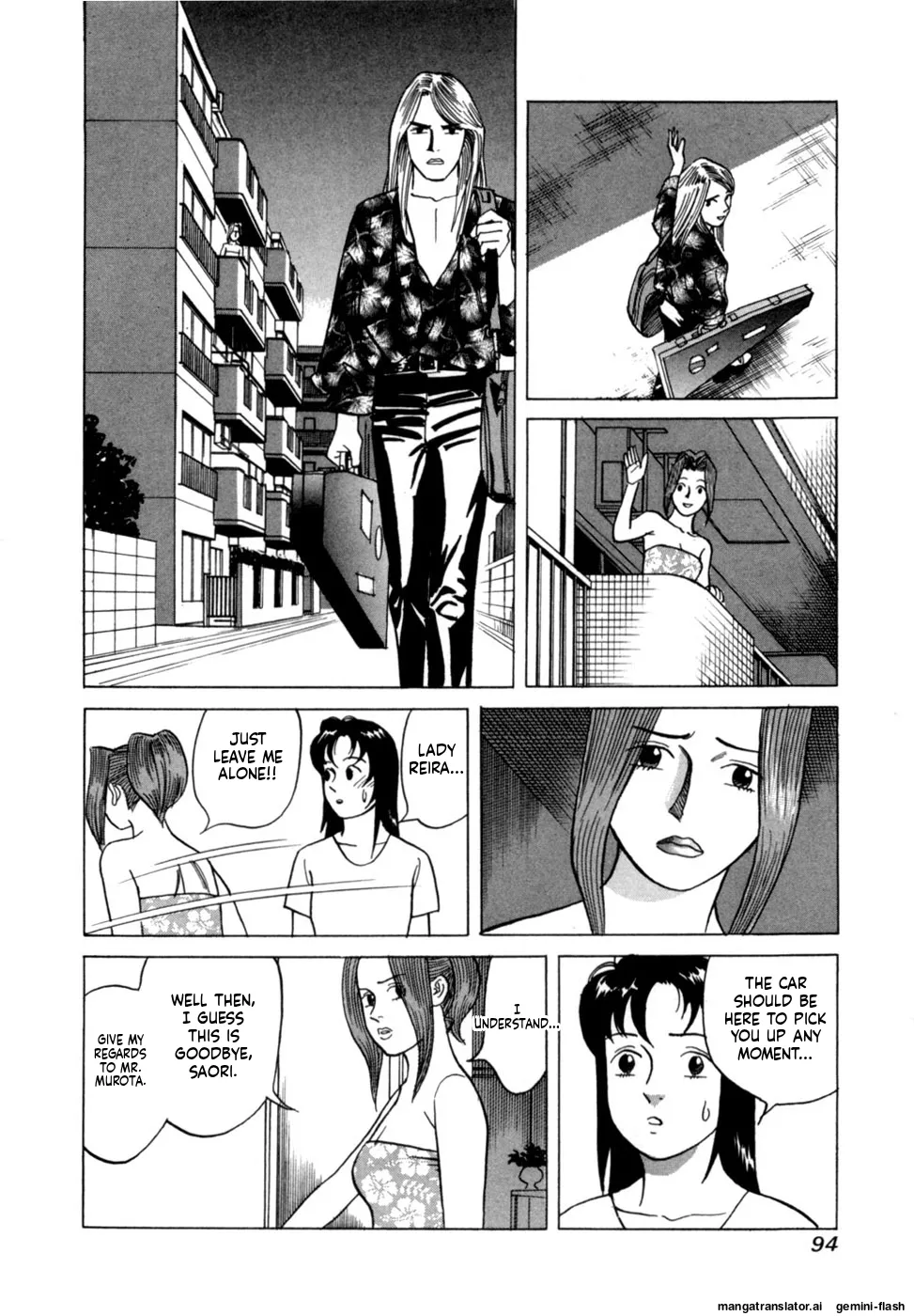 Manga Page 97