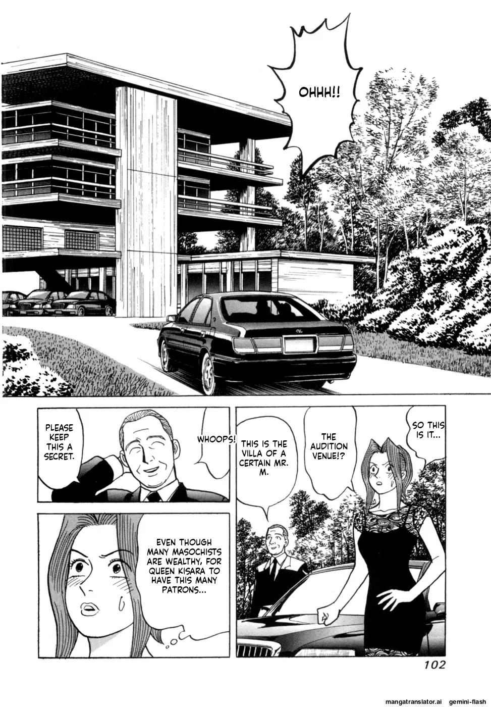Manga Page 105
