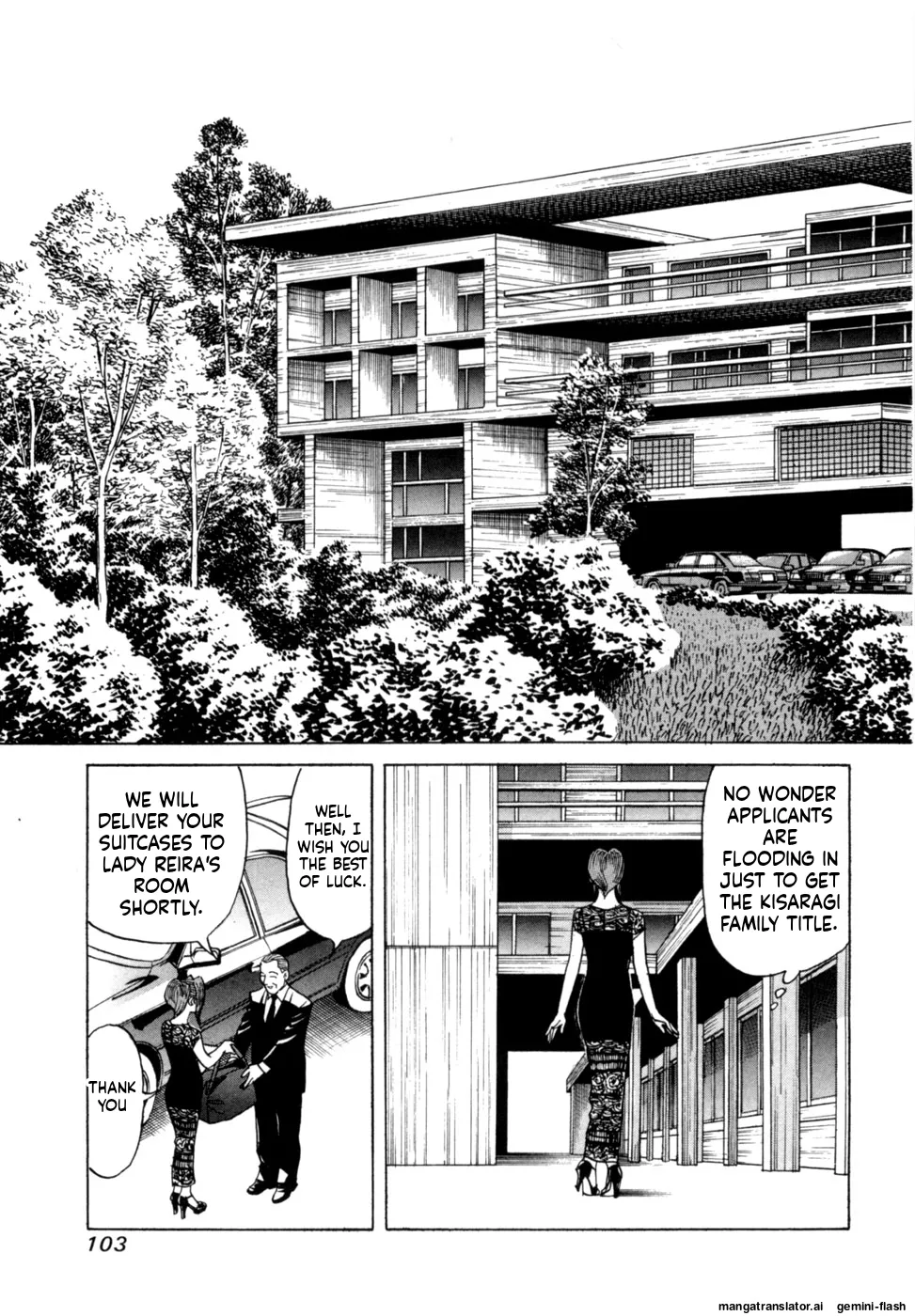 Manga Page 106