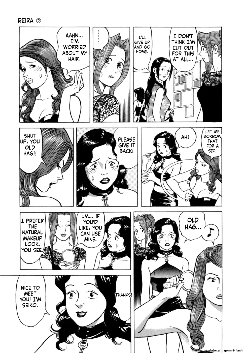 Manga Page 114