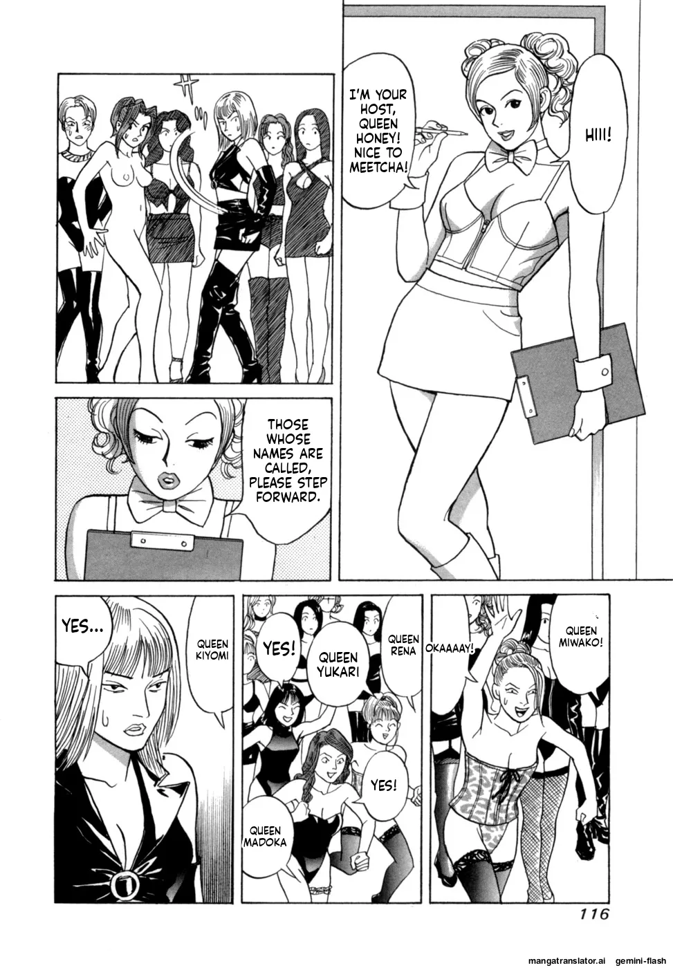 Manga Page 119
