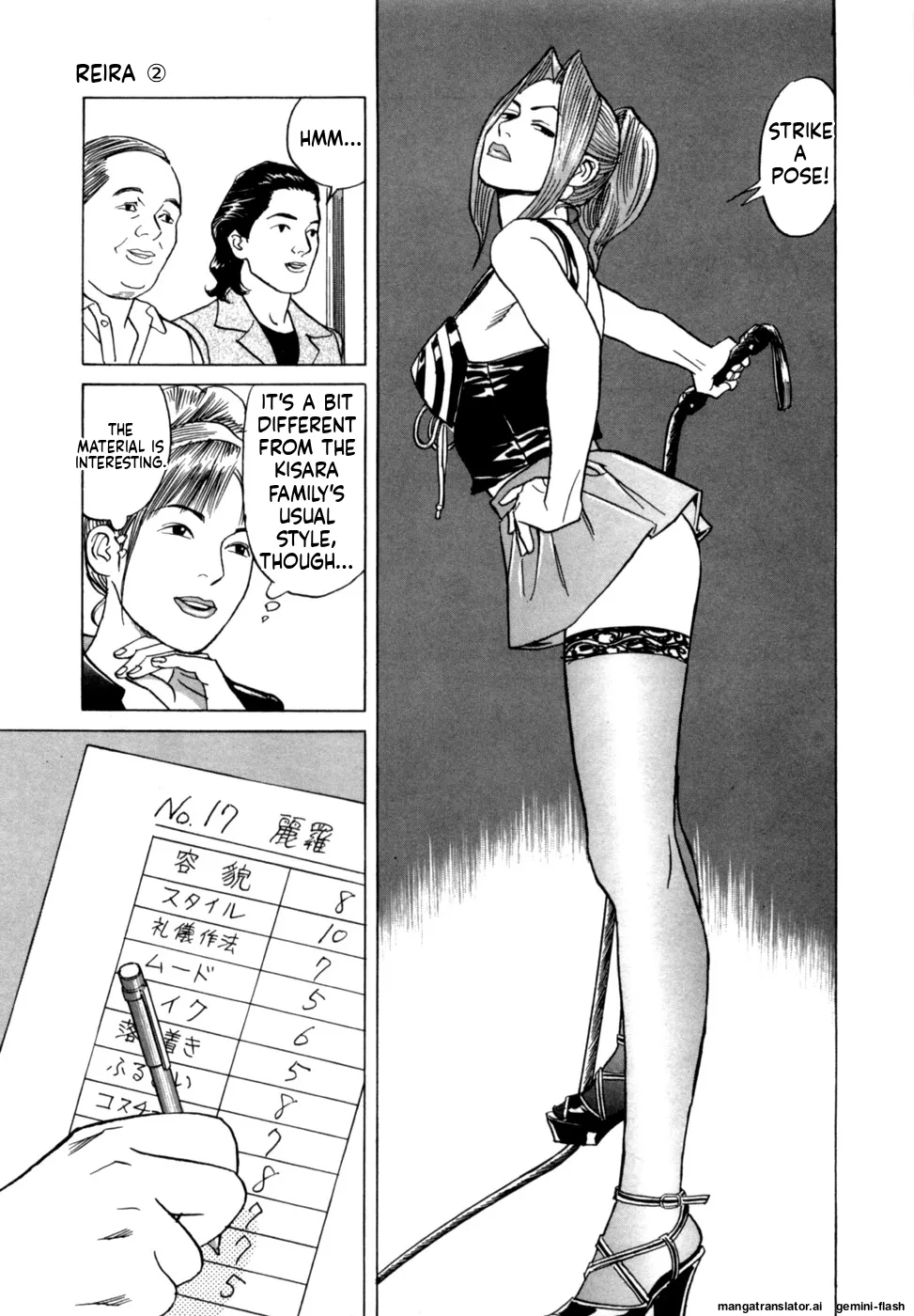Manga Page 124