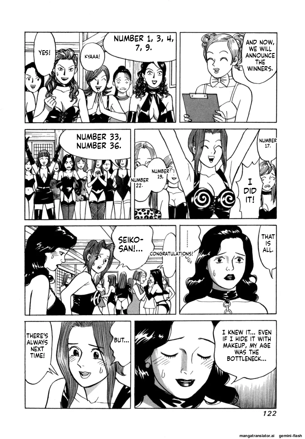 Manga Page 125