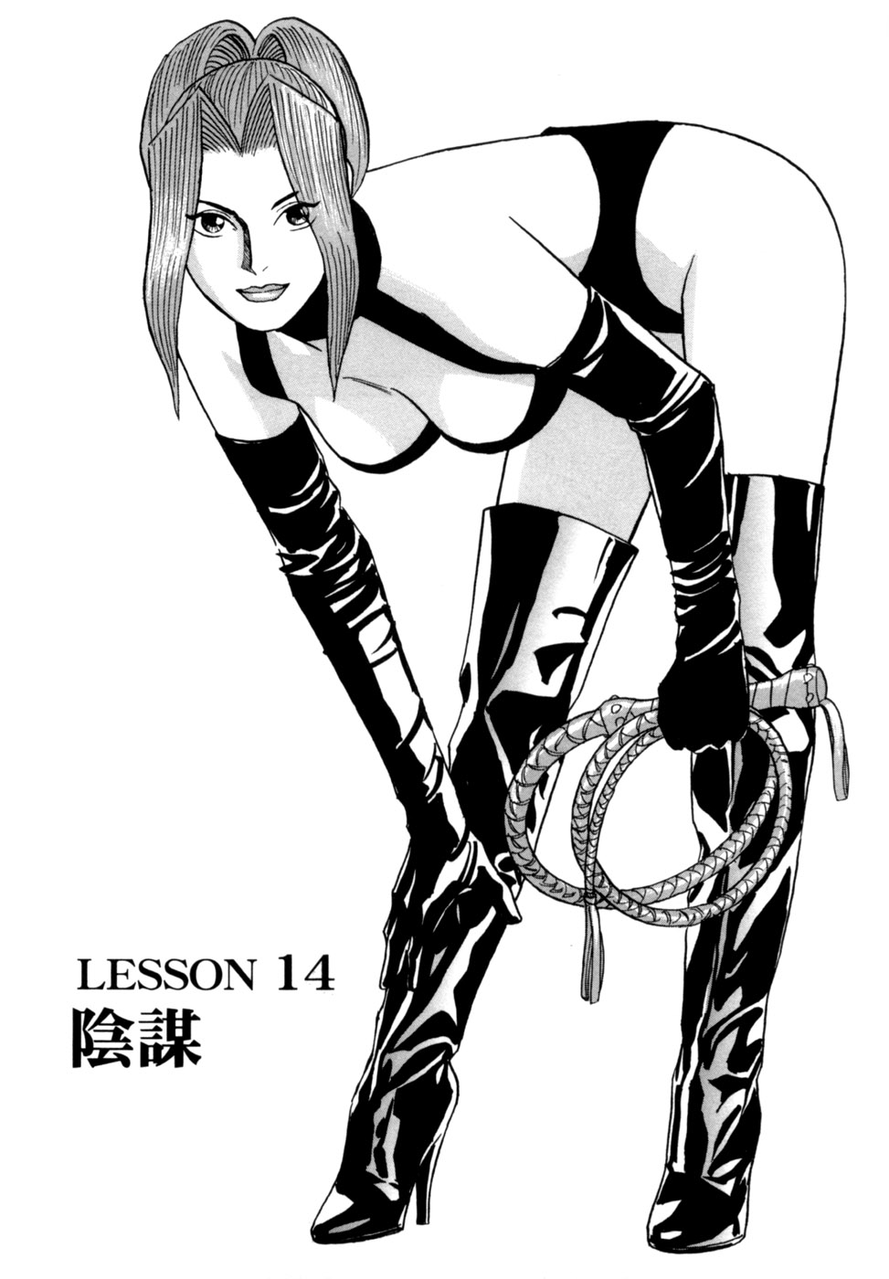 Manga Page 128