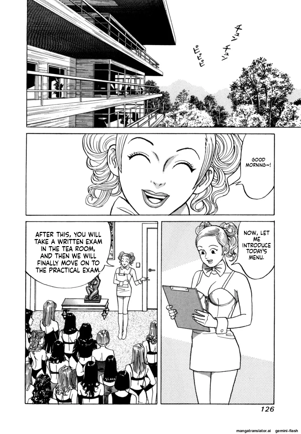 Manga Page 129