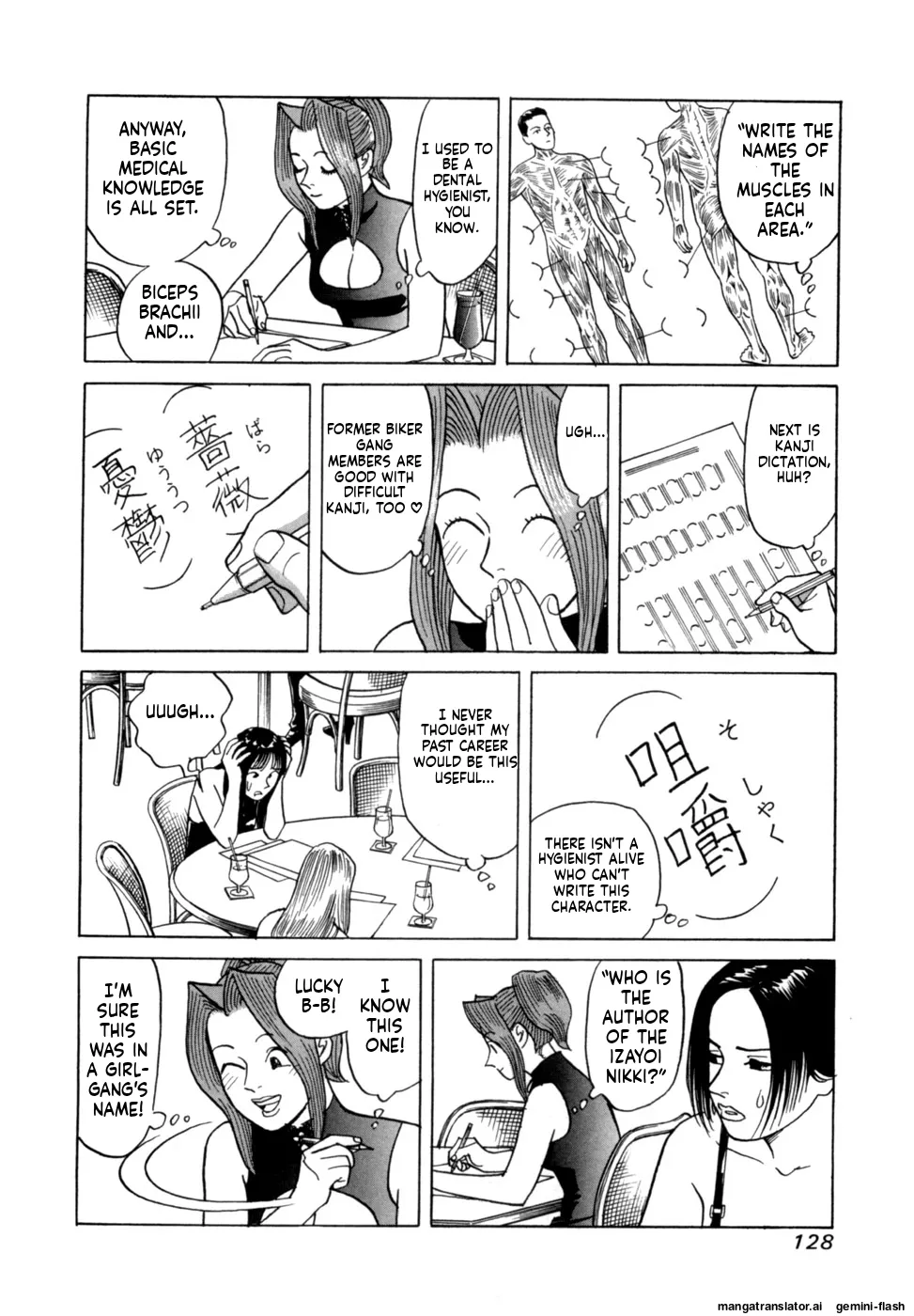 Manga Page 131
