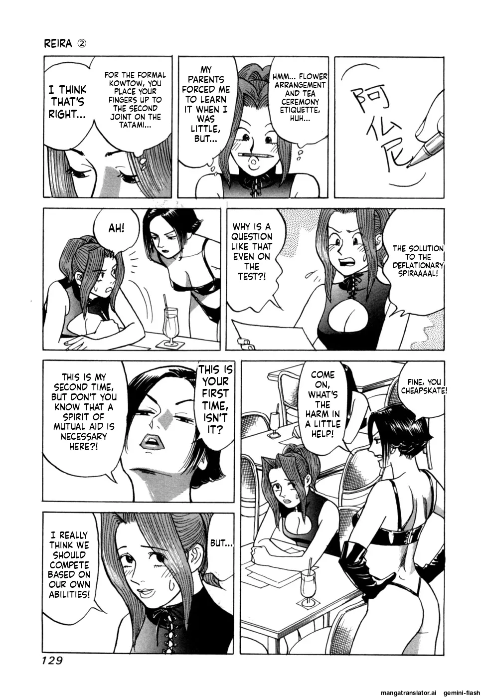 Manga Page 132