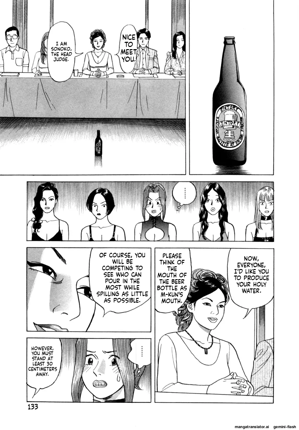 Manga Page 136