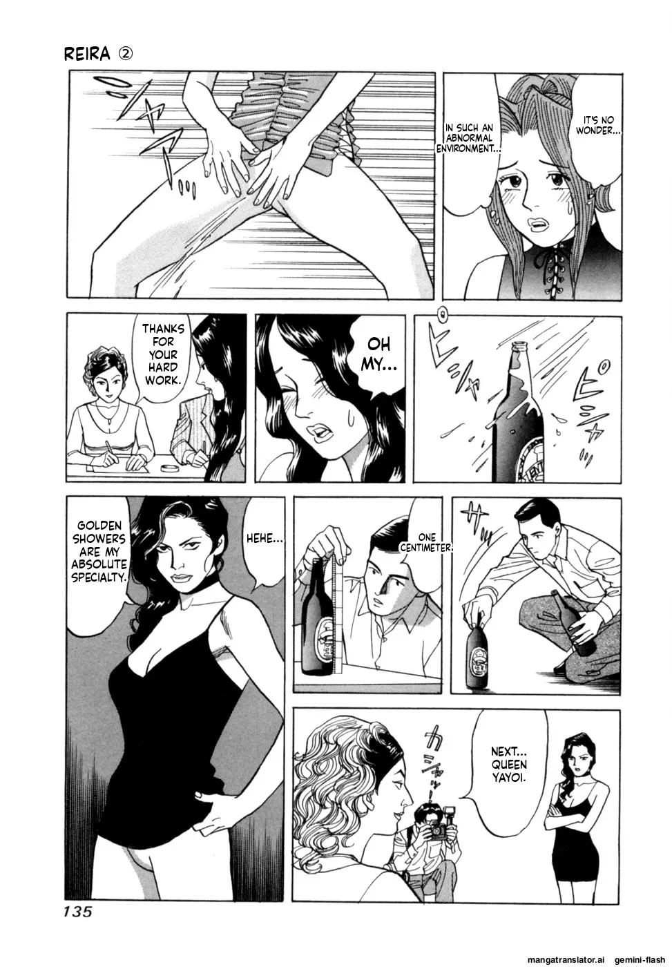 Manga Page 138