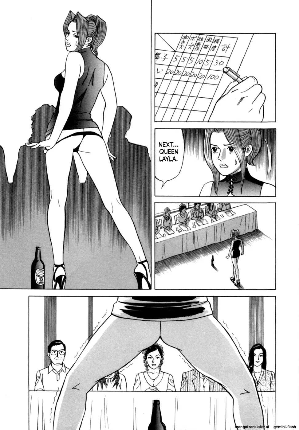 Manga Page 140