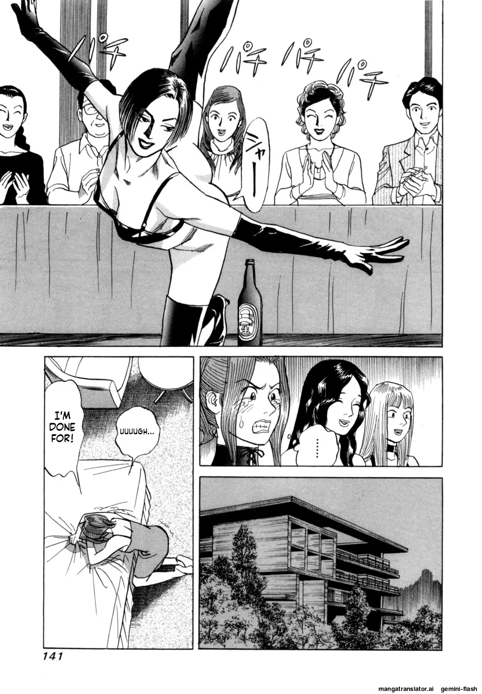 Manga Page 144