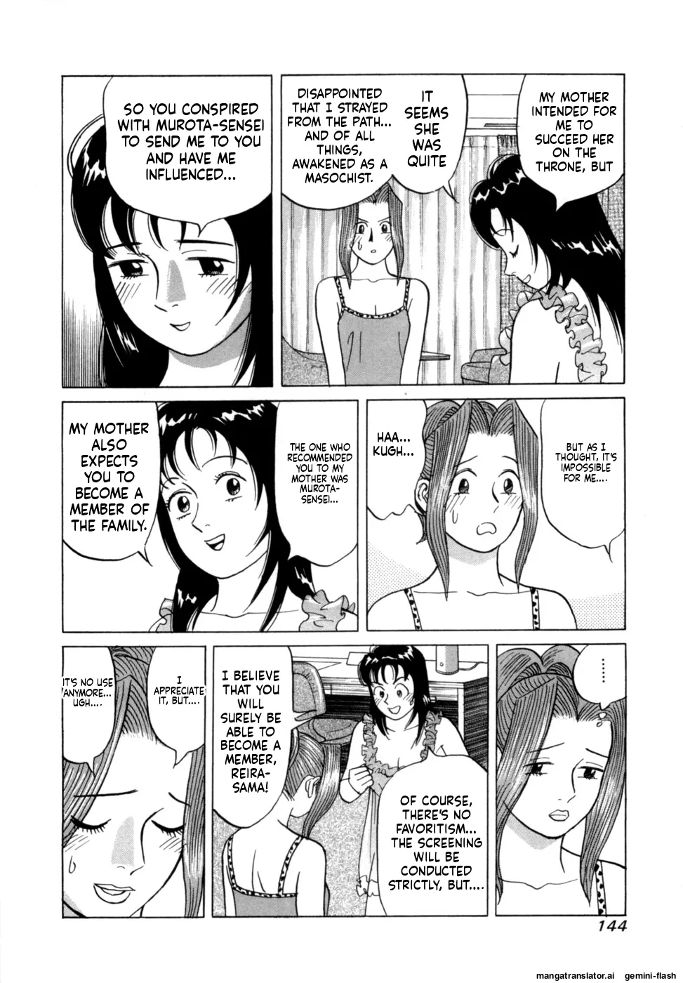 Manga Page 147