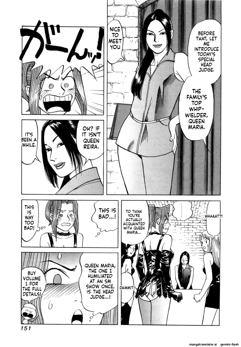 Manga Page 154